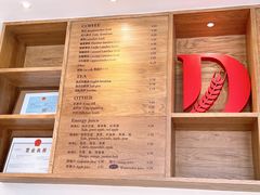 -得粒烘焙坊Daily Bakery House(东海花园店)