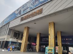 -时代奥城商业广场