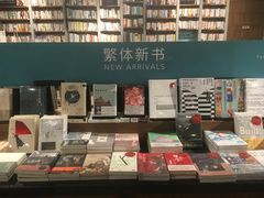 -方所(华润万象城店)