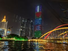 -海河游船-永乐码头(大悲院)