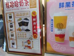 -娃哈哈·奶茶(武林店)