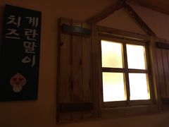 -小木屋米酒店总店