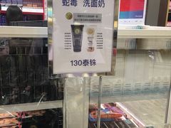 -王权免税店(普吉市区店)