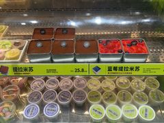 -糕材生(龙湖北京大兴天街店)