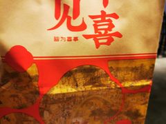 -喜茶(上海正大广场店)
