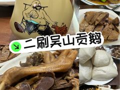 -聚庆楼吴山贡鹅(总店)