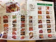 菜单-成都田园印象(直营同怡店)