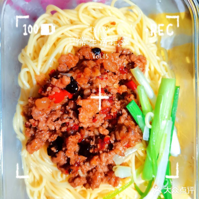 胡辣辣的自制灵魂炸酱面