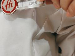 -海底捞火锅(泰安爱琴海店)