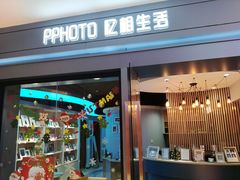 -忆相生活照相馆(苏州中心店)