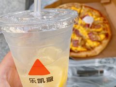 -乐凯撒披萨(欢乐颂购物中心店)