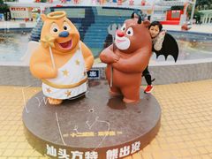 -汕头蓝水星欢乐世界
