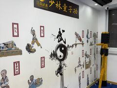 -上海江南武术馆(徐家汇馆)