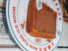 -文通冰室(温州万象城店)