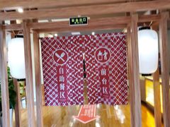 -重庆南山海昌汤都