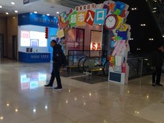 -万达广场(济南魏家庄店)