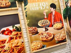 -必胜客(大宁路店)