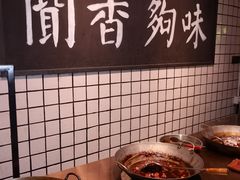 -灶丰年间(定安路店)