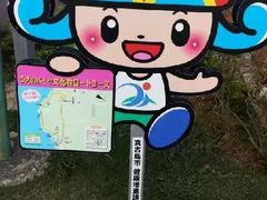 -上野德国文化村