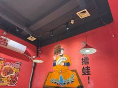 -老天桥蛙炉火锅(姑苏总店)