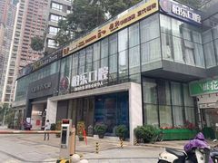 -柏乐口腔(南宁总院)