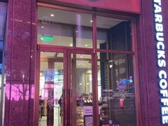 门面-星巴克臻选(北京世贸天阶店)
