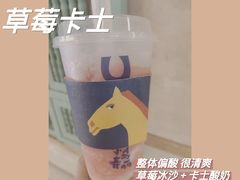 -春丽小马(济南恒隆广场店)