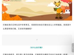 -米村拌饭(嘉兴经开龙鼎万达广场店)