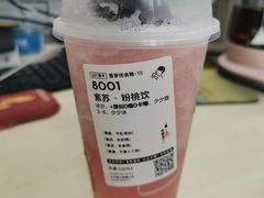 -喜茶(北京华贸购物中心店)