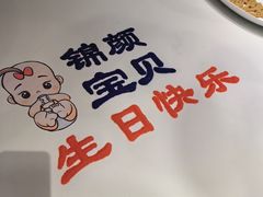 -北京宴(丰台总店)
