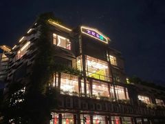 -大树头·花园餐厅(市桥店)