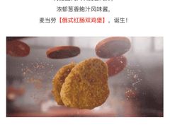 -麦当劳(凯德广场店)