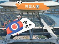 -京东石林峡风景区