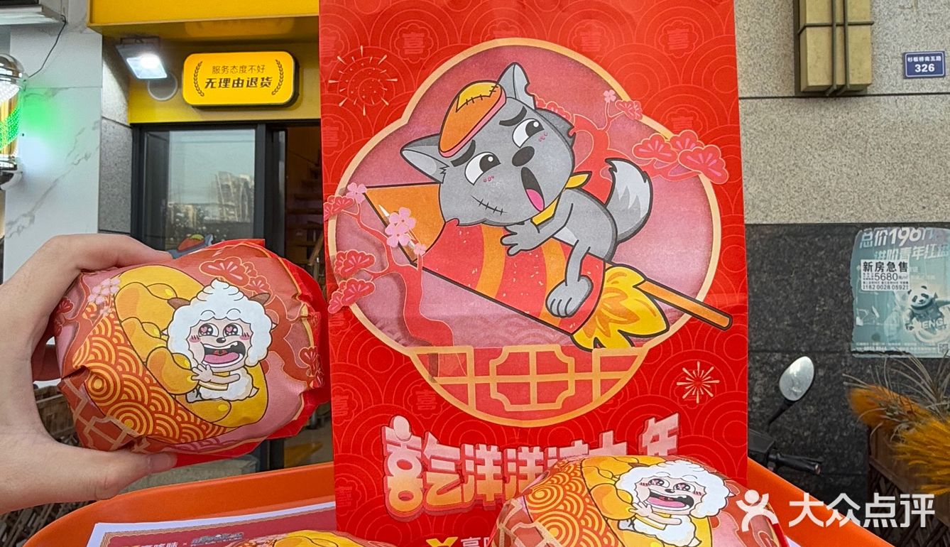 周三吃汉堡！！！13r能拥有三个汉堡！！！