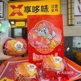 周三吃汉堡！！！13r能拥有三个汉堡！！！