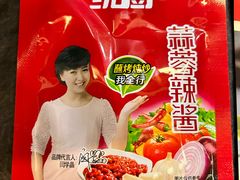 -高家烧鸽子烧烤店63年