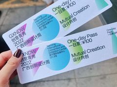 -南宁国际会展中心(会展东博文化旅游区)
