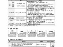 -韩通韩国语学院(虹口校区)