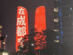 -三叔特色自贡菜(中海国际店)