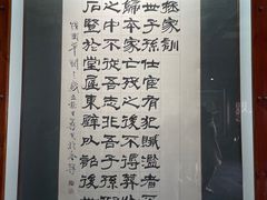 -包公祠