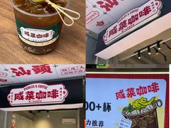 -福合埕牛肉火锅(长平国新店)