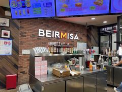 -贝尔麦莎(城上城店)