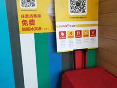 -麦当劳(百利广场店)