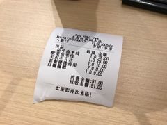 账单-大鼓米线(杭州国大城市广场店)