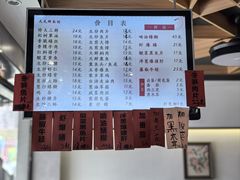 -天天鲜面馆(衡山路店)