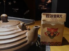 -吃饭皇帝大(合生汇店)