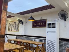 -马三洋芋片(兰州总店)
