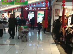 -大润发(梅兰东路店)
