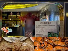 -禾斗海鲜自助(市南银座店)