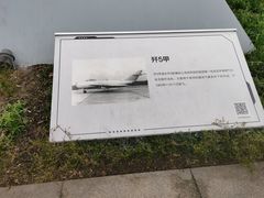 -成飞公园
